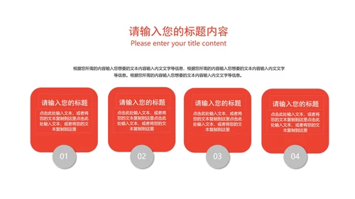 白色几何风职场工作总结计划PPT模板