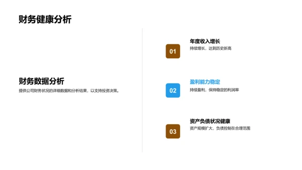 工业机械领航者