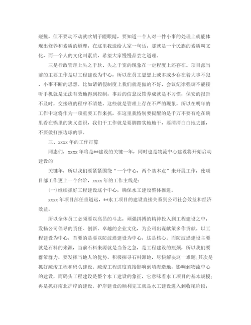 精编之企业部门经理工作总结范文3篇.docx