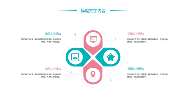 时尚水彩花卉青年文明号工作总结汇报PPT模板