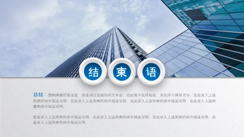 2020年终工作总结新年计划述职报告PPT