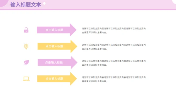 618购物节项目复盘总结通用PPT模板