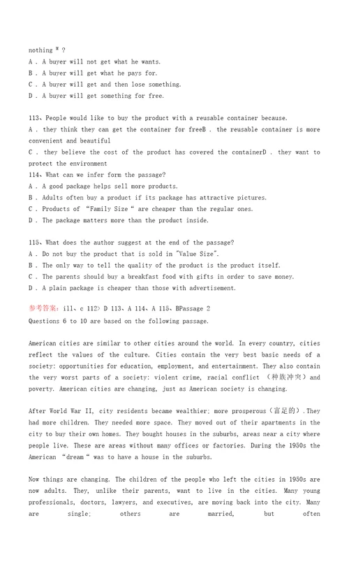 大学英语1练习