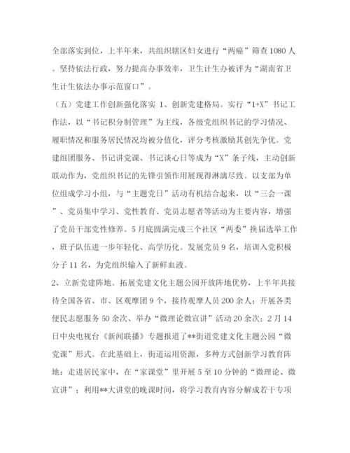 精编之[小学语文教研组教学工作计划范文汇编]教研组长工作计划.docx