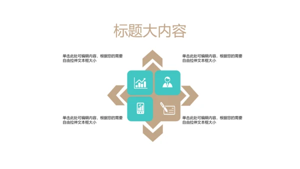 国家博物馆动态PPT模板