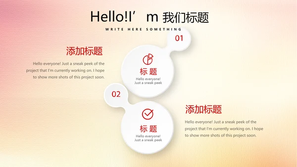 红色厉害了我的国我的中国梦动态PPT