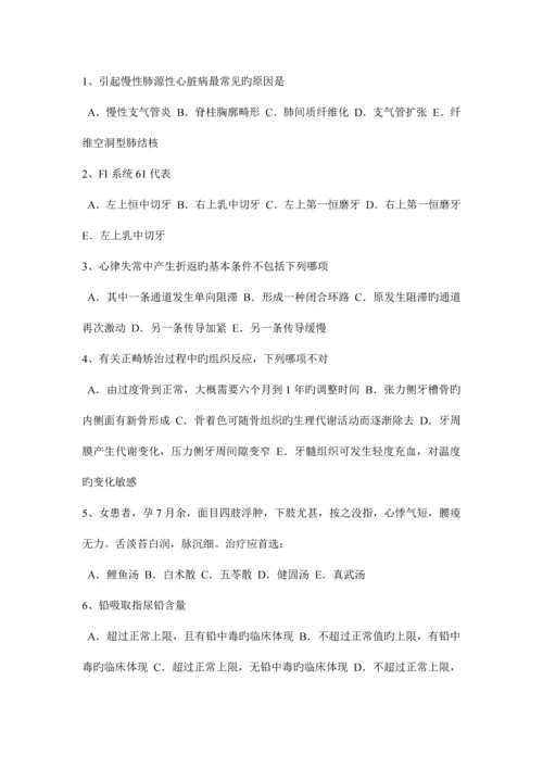 2023年上海公卫主治医师中级职称考试试题.docx