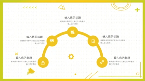 新鲜蜜瓜哈密瓜水果通用PPT模板