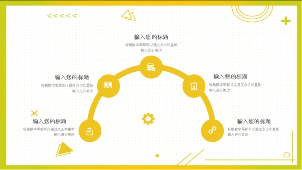 新鲜蜜瓜哈密瓜水果通用PPT模板