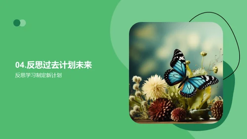 三年级，蜕变之旅