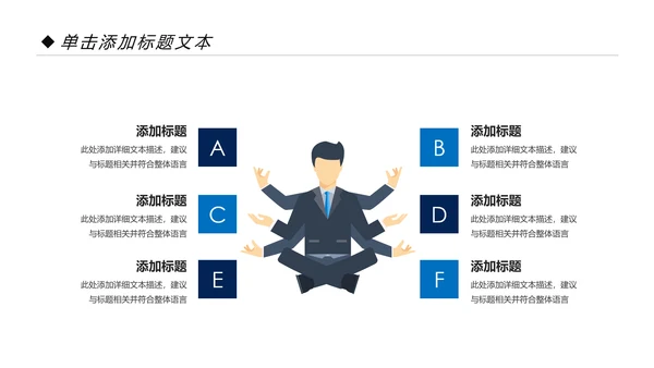 高科技互联网大数据云计算PPT模板