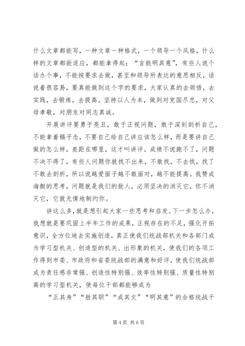 区长在全区防汛会上的讲话 (5).docx