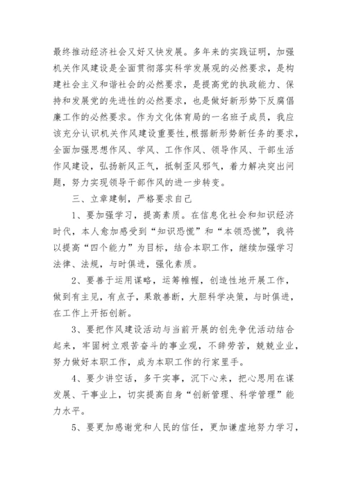 学党章强党性讲规矩守纪律心得体会_党员学党章强党性讲规矩守纪律个人感受.docx