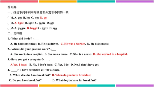 【外研版（一年级起点）】五年级下册 Module5 同步知识梳理课件（共40张PPT）