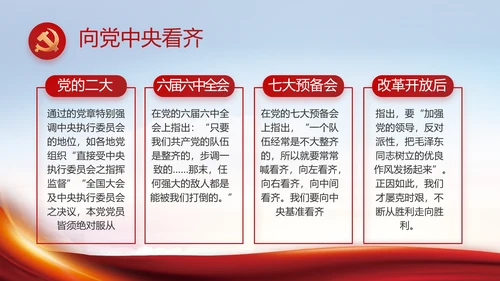 聚焦全国两会政府工作报告动态PPT