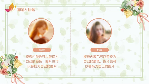 青春起航师恩难忘感恩教师节通用PPT课件