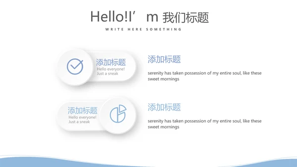 简约医疗病房护理动态PPT