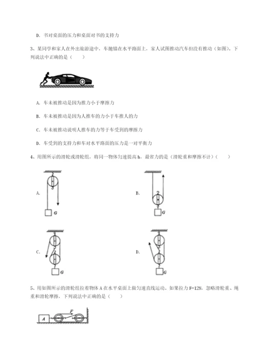 强化训练江西九江市同文中学物理八年级下册期末考试专项测评试题（解析版）.docx