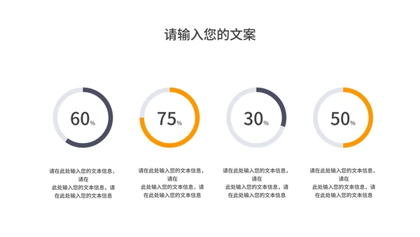 企业年度工作总结汇报