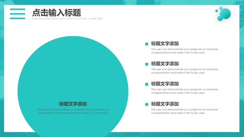 箭靶准心公司新目标总结汇报通用PPT模板