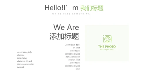 绿色清新简约大方医药代表工作汇报动态PPT