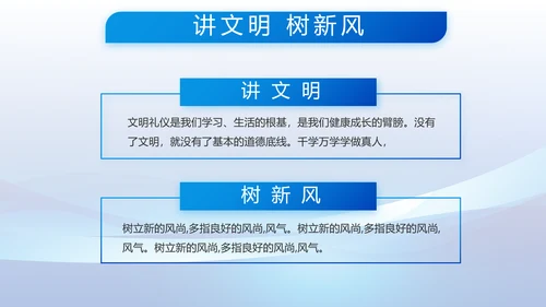 八一军事部队保守军事秘密动态PPT模板