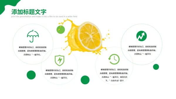 赣南脐橙新鲜上市橙汁橙子通用PPT模板