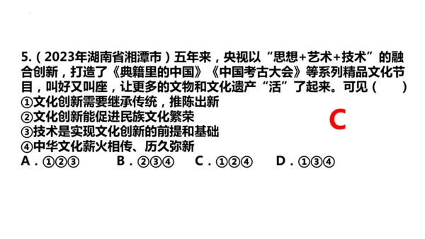 1.1开放互动的世界   课件(共30张PPT+内嵌视频)