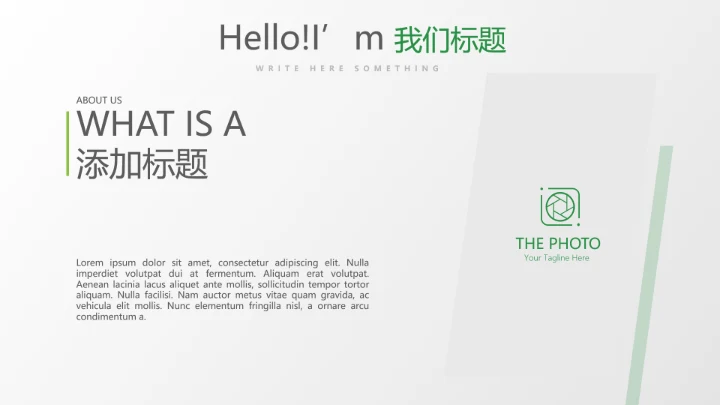 教育行业开题报告毕业答辩动态PPT模板