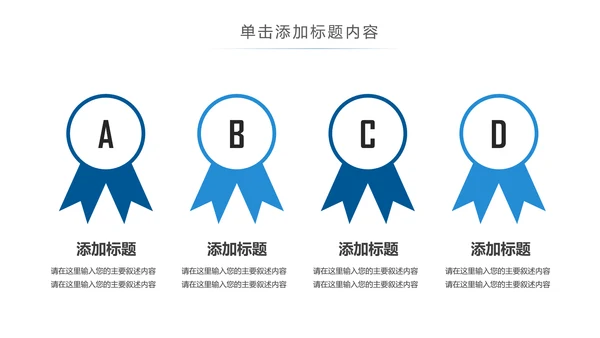 人工智能科技网络年中计划总结汇报PPT模板