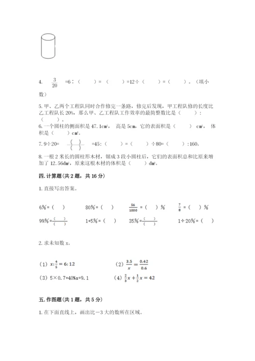 虎林市六年级下册数学期末测试卷精品带答案.docx