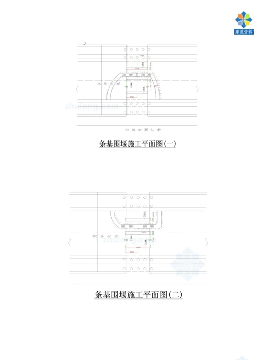 单跨现浇拱桥专项综合施工专题方案.docx