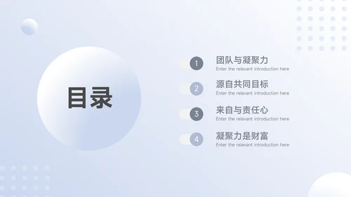 浅蓝简约阴影公司部门培训PPT模板