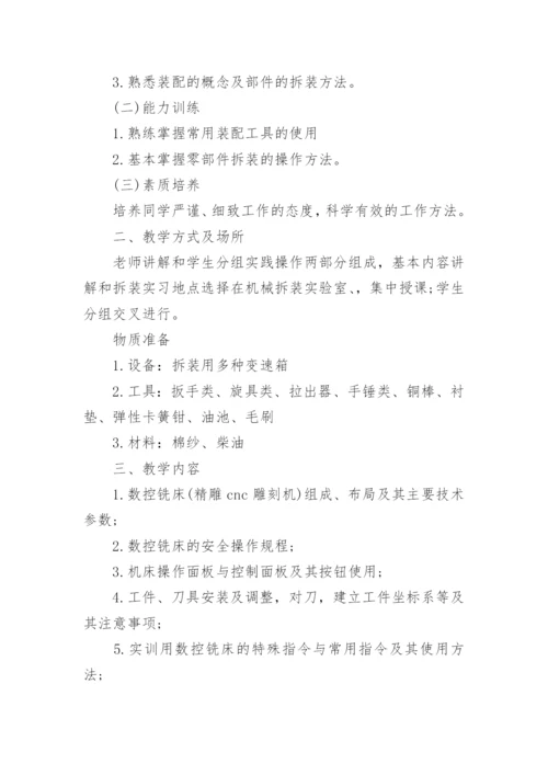 机械专业技术工作总结_2.docx