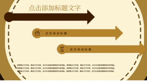 卡通六一儿童节活动促销小熊通用PPT模板