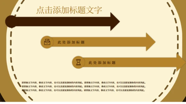 卡通六一儿童节活动促销小熊通用PPT模板