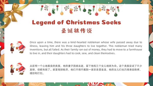 卡通圣诞主题圣诞节英文MerryChristmas节日介绍课件PPT模板