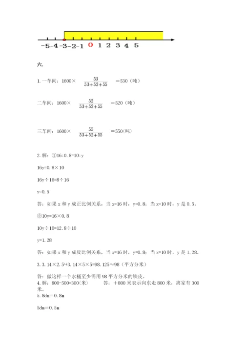 贵州省贵阳市小升初数学试卷含答案【满分必刷】.docx