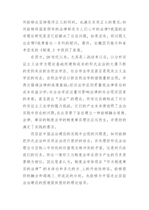 开题报告范文模板精选5篇_大学生毕业论文开题报告精编.docx