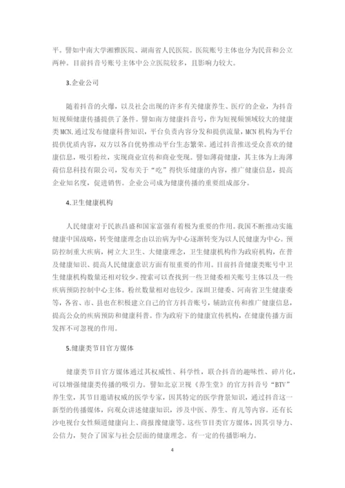 8516755_李雅倩_论文检测_论文改稿.docx