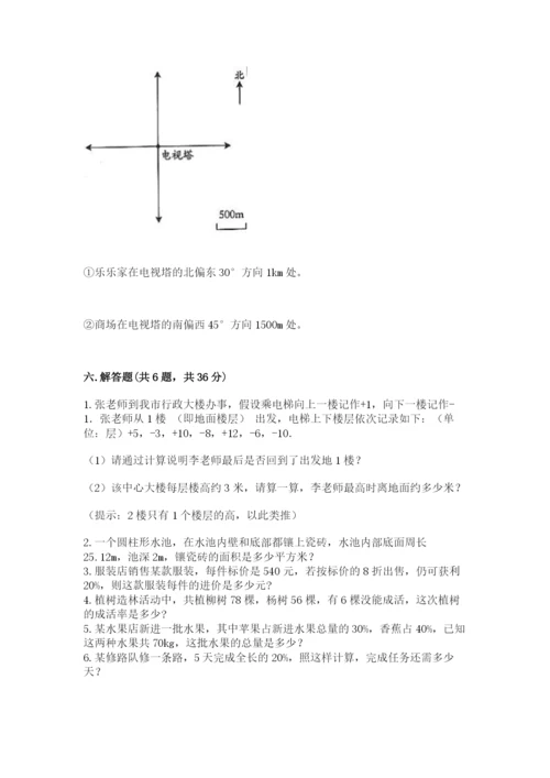 丽水市六年级下册数学期末测试卷（含答案）.docx