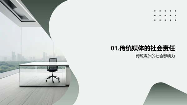 企业公益之路