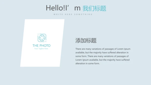 医疗医学手术室管理动态PPT