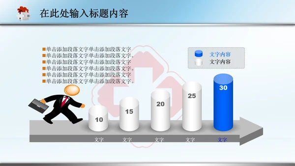 医生护士医院医疗医药品卫生PPT模板下载
