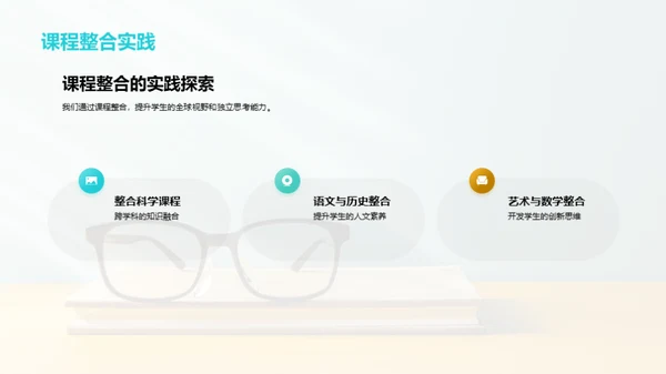 欢迎领导莅临指导