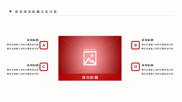 赢战2222年终总结工作计划述职PPT模板