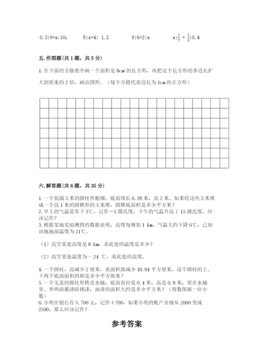 林芝地区小升初数学测试卷a4版.docx