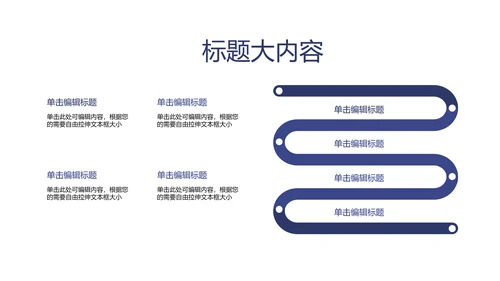 传统文化中国美食动态pptD