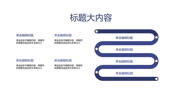 传统文化中国美食动态pptD