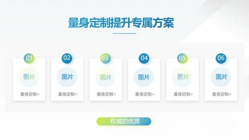 蓝色大气企业宣传画册公司简介展示动态PPT